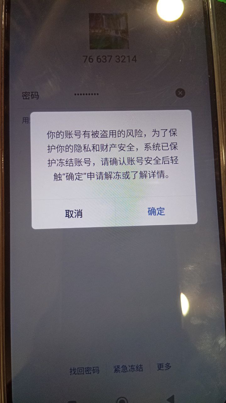 突破传统投资，股票配资助你实现财富梦想